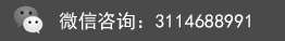 联系我们